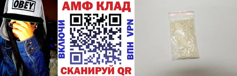 Амфетамин Розовый Сланцы