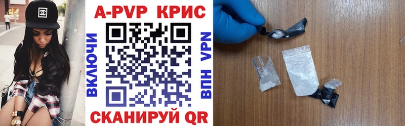 А ПВП крисы CK  Сланцы 