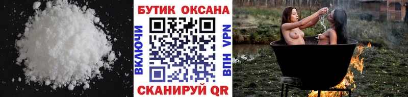 Бутират 1.4BDO  кракен   Сланцы  как найти  