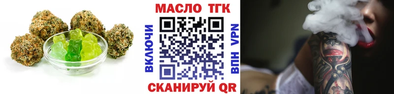 MEGA маркетплейс  Сланцы  Еда ТГК конопля 