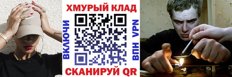 Героин VHQ  Сланцы 