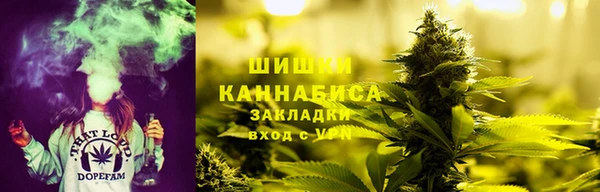 мефедрон мука Семёнов