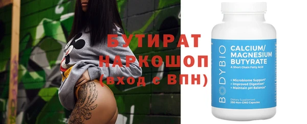 прущие грибы Балабаново