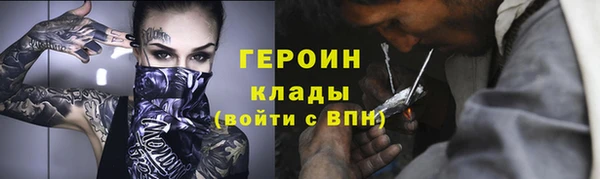 шишки Баксан