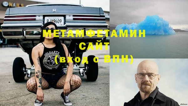 шишки Баксан