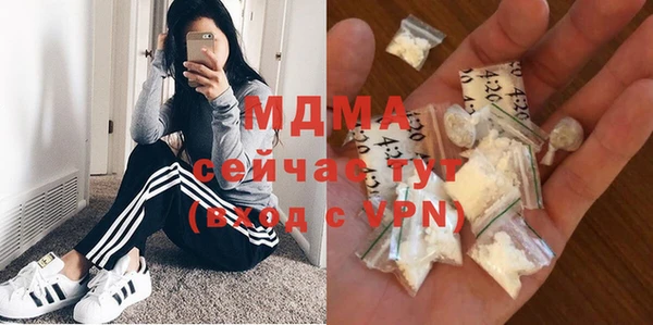 шишки Баксан