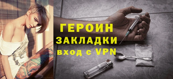 шишки Баксан