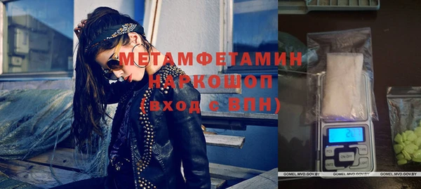 прущие грибы Балабаново