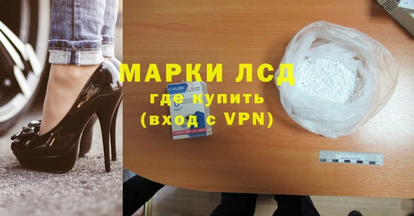 мефедрон мука Семёнов
