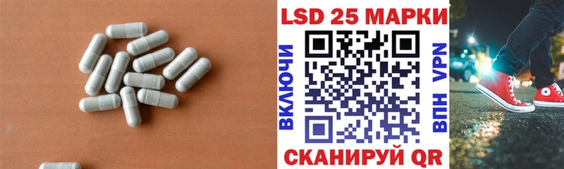Лсд 25 экстази кислота  цены   Сланцы 