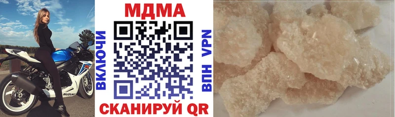 MDMA crystal  Сланцы 