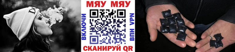 МЯУ-МЯУ 4 MMC  blacksprut сайт  Сланцы 